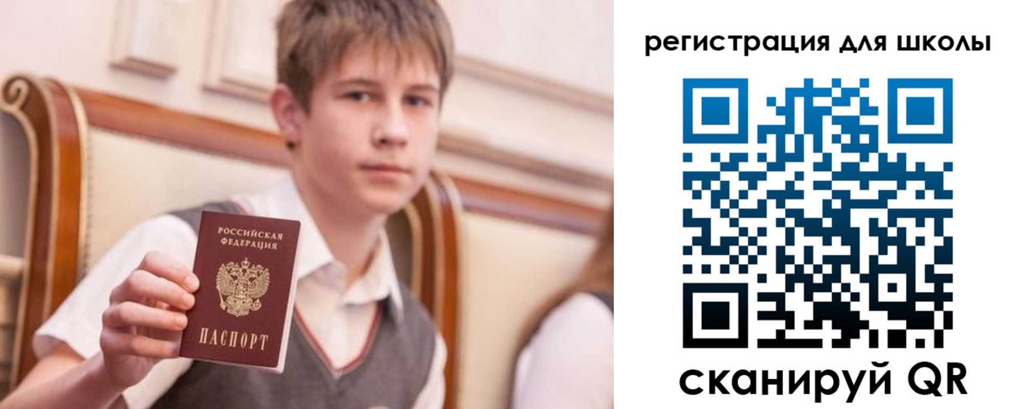 временная регистрация в Назрани