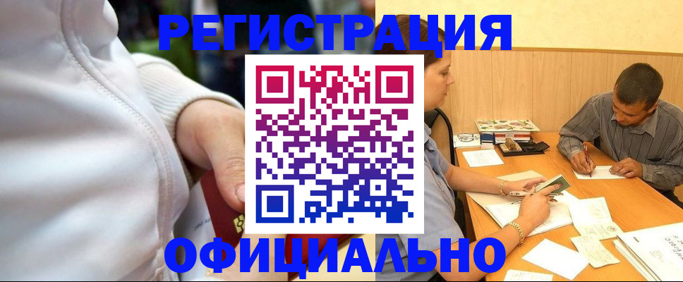 форма 3 в Назрани